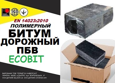 Битум дорожный ПБВ Ecobit EN 14023:2010 полимерный